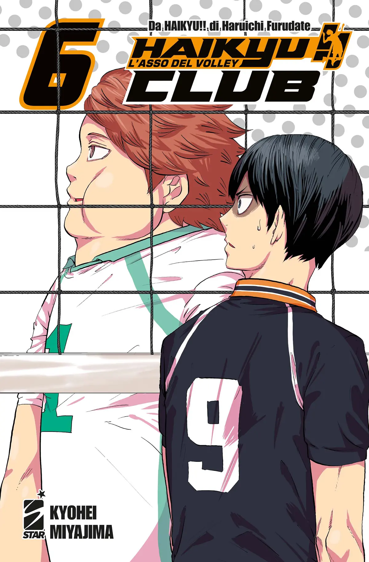 Volume cover